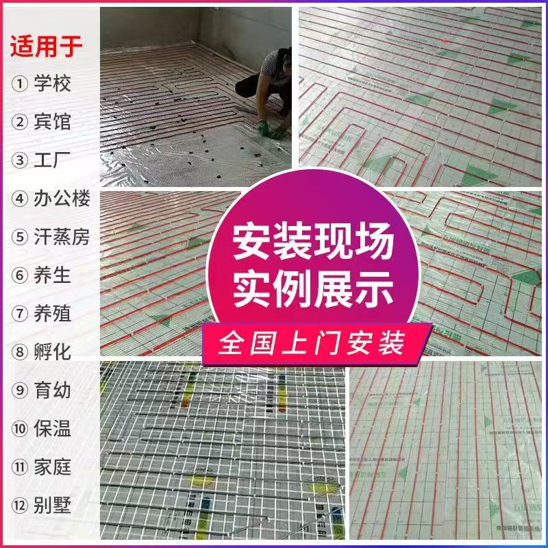 维西傈僳族自治县 石墨烯电地暖公司哪家好？售后保障深度解析